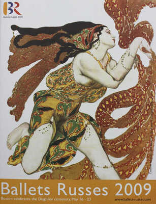 [Каталог выставки «Золотой век русского балета». Sotheby's]. 